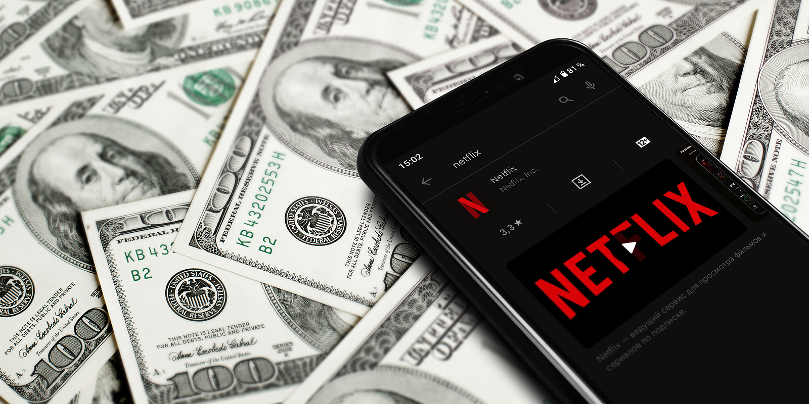 account sharing Netflix