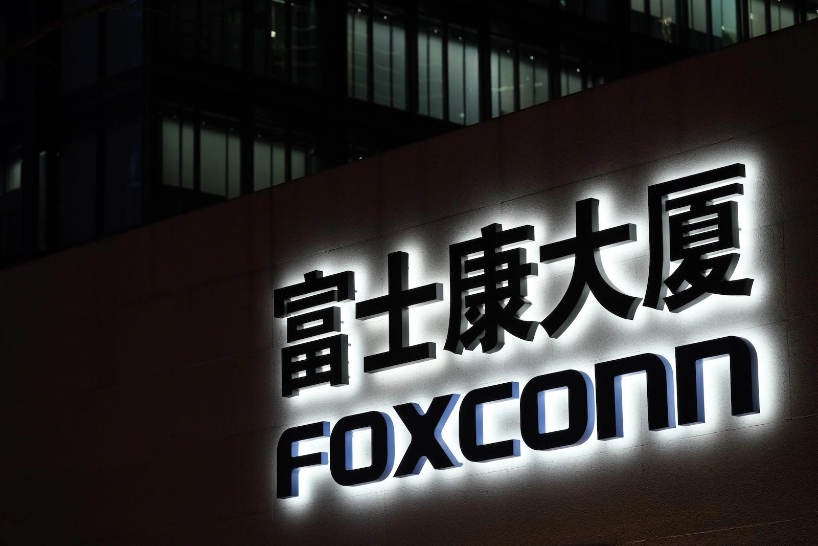 Foxconn AI