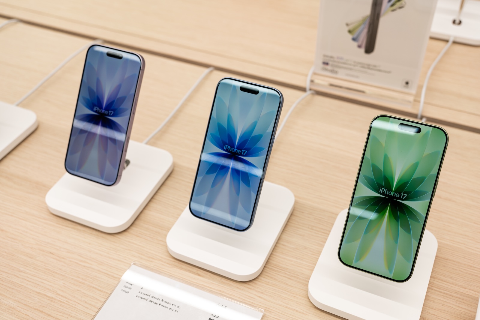 iPhone 17 Apple